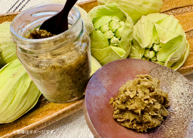 【シェフの料理ワークショップ】 春の香りを楽しむ! 絶品ふきのとう味噌づくり 〜軽食付き♪〜　<東京:麻布十番教室>